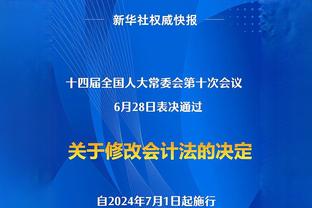 韩国大学教授：中国球迷缺乏基本礼仪，把无法赢球归咎于韩国裁判